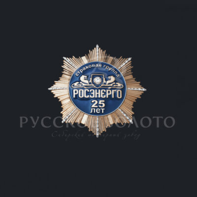 Подарочный орден из красного золота с бриллиантами, эмалью